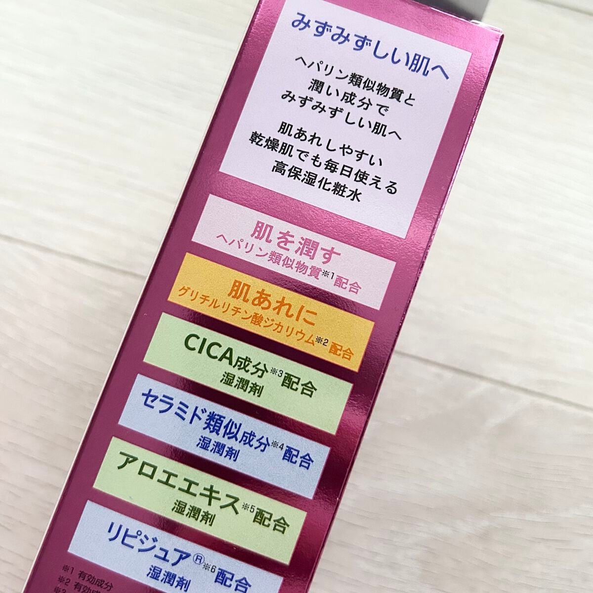 ル・マイルド化粧水/ル・マイルド/化粧水を使ったクチコミ(4枚目)