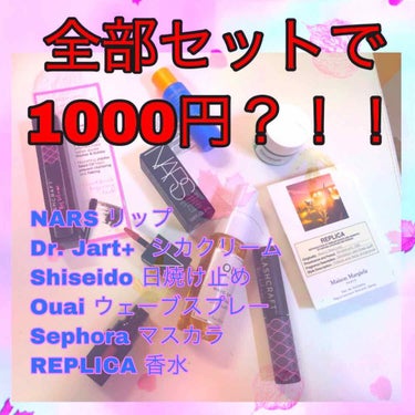 サンケア パーフェクト UVプロテクション N/SHISEIDO/化粧下地を使ったクチコミ（1枚目）