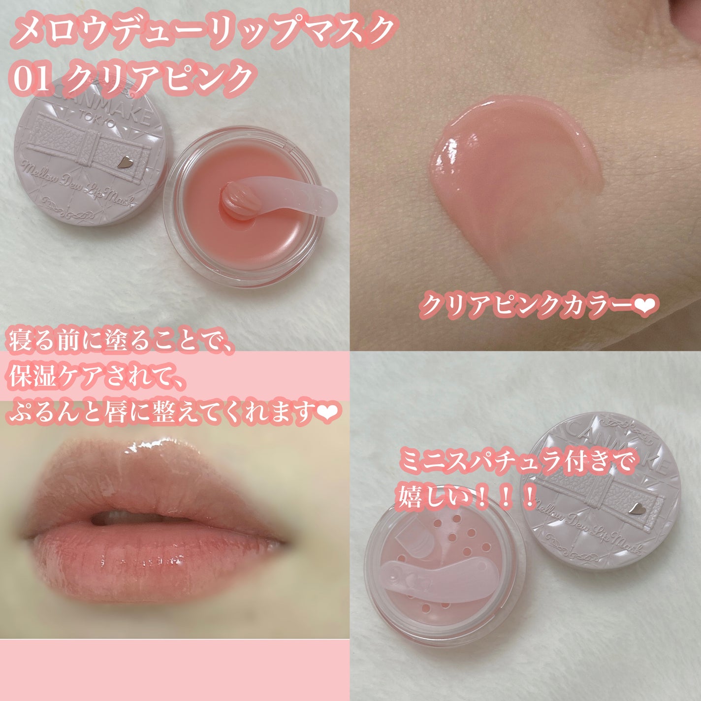 クイックラッシュカーラー/キャンメイク/マスカラ下地を使ったクチコミ(3枚目)