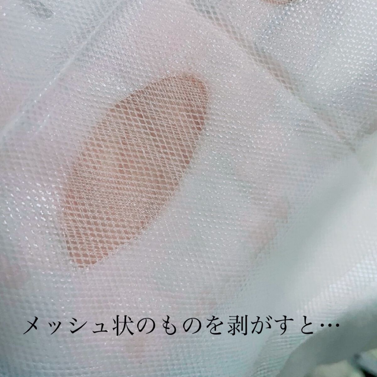 LANCOME ジェニフィック アドバンスト バイオセルロース マスクのクチコミ「【LANCOME ランコム ジェニフィック アドバンスト ハイドロジェル メルティングマスク】.....」（2枚目）