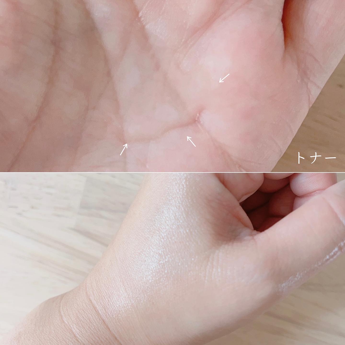 クリアトナー/+REAL/化粧水を使ったクチコミ（2枚目）