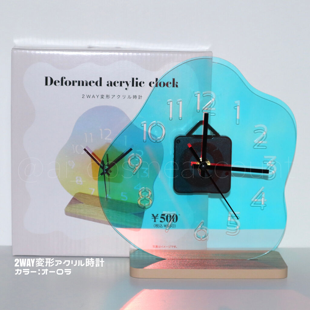 アクリルトレー2枚セット｜3COINS他、4商品を使った口コミ - ¥300円