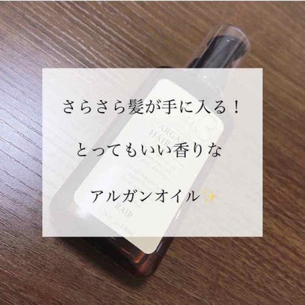 ライプ R3 アルガン ヘアオイル/RAIP/ヘアオイルを使ったクチコミ(1枚目)