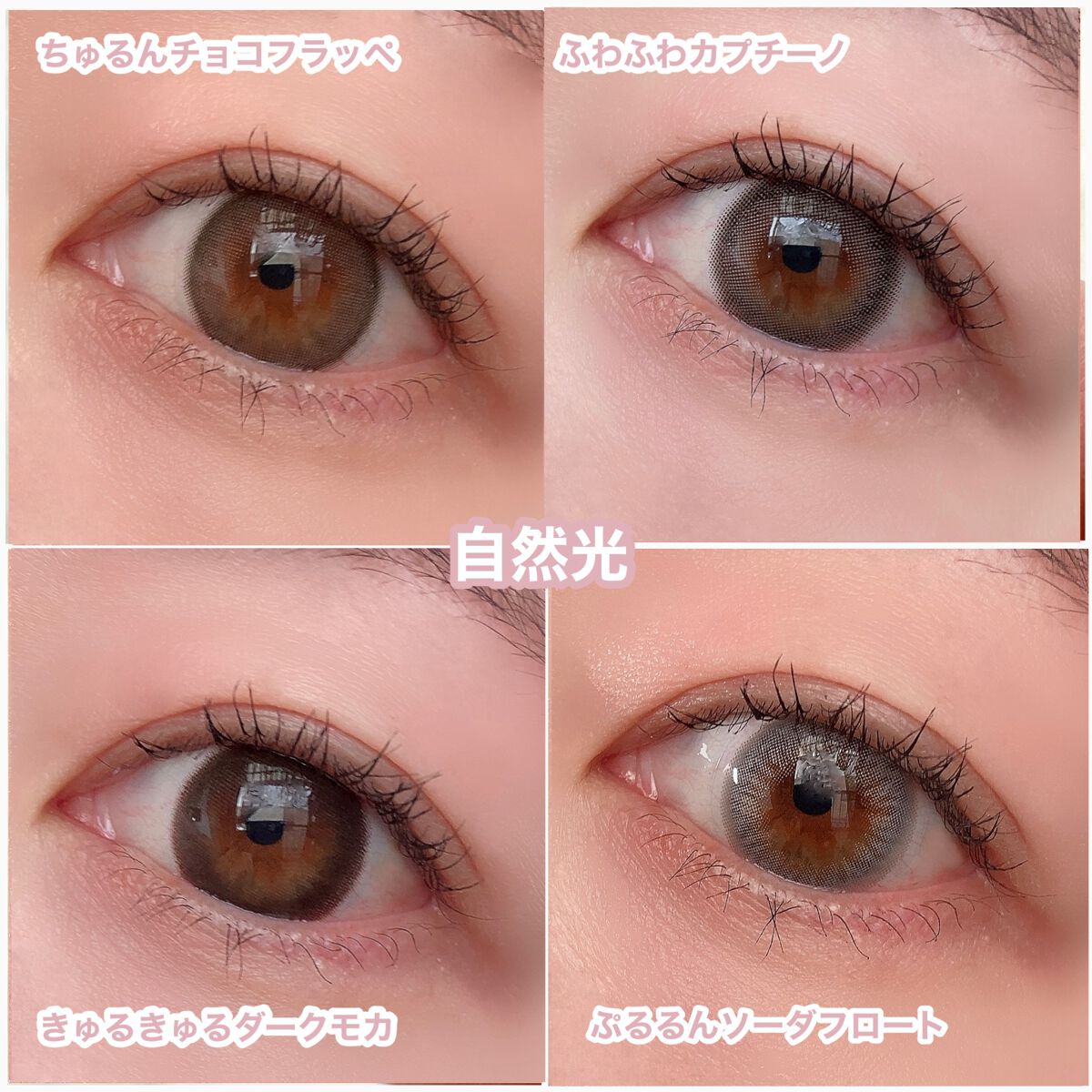 PUUUUCHU 1day /PUUUUCHU/ワンデー(1DAY)カラコンを使ったクチコミ(9枚目)