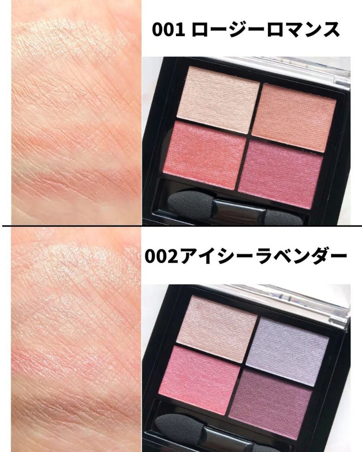 ワンダー エバー アイシャドウ 008　ディープナイトブルー/リンメル ロンドン/アイシャドウパレットを使ったクチコミ（3枚目）