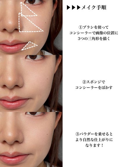 ナチュラルホワイトニングコンシーラー SPF32 PA++/MiMC/パレットコンシーラーを使ったクチコミ(3枚目)