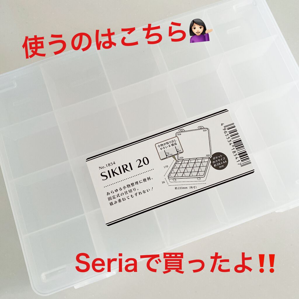 アディクション ザ アイシャドウ スパークル/ADDICTION/単色アイシャドウを使ったクチコミ（2枚目）