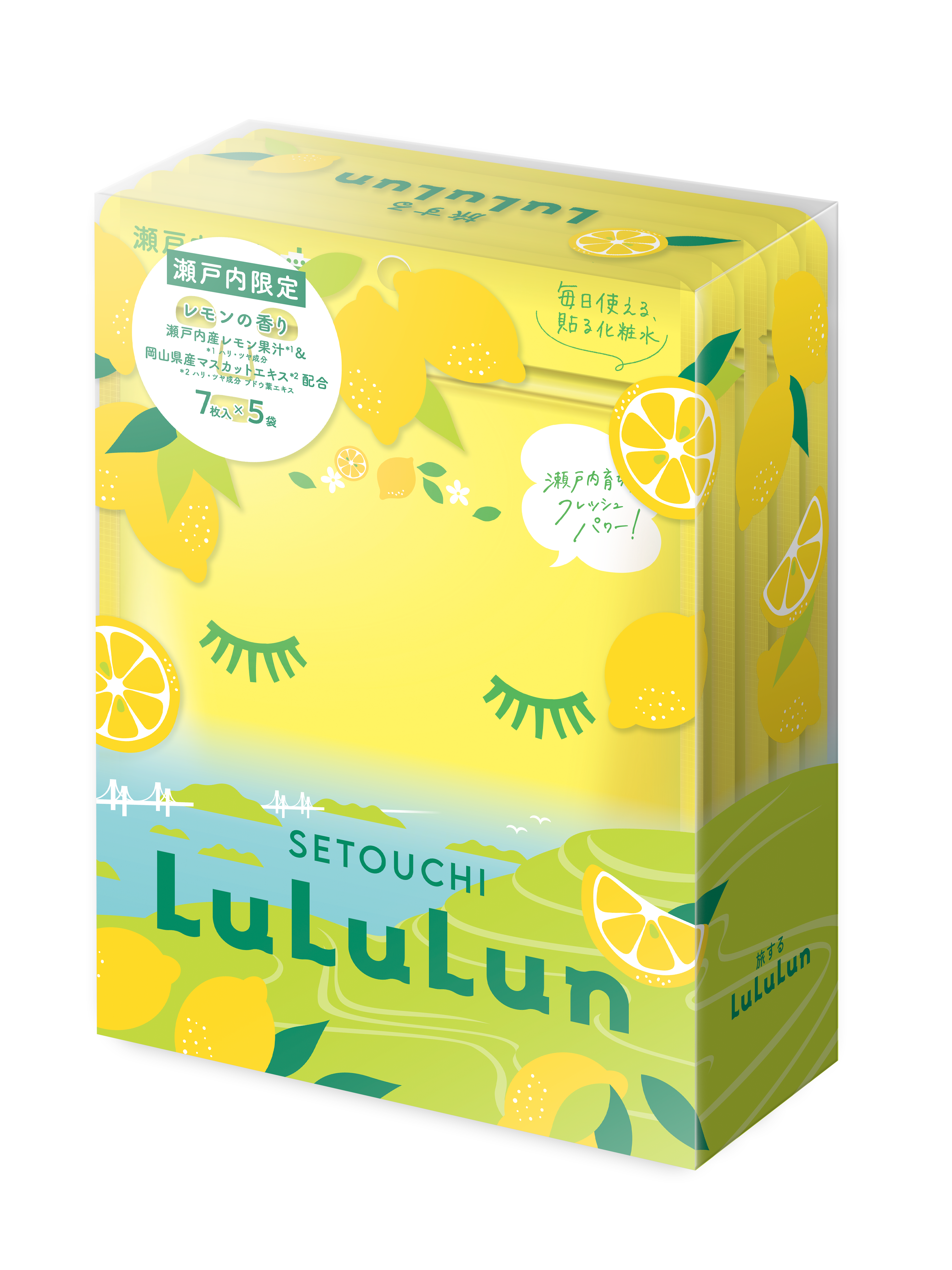 瀬戸内ルルルン（レモンの香り） / ルルルン
