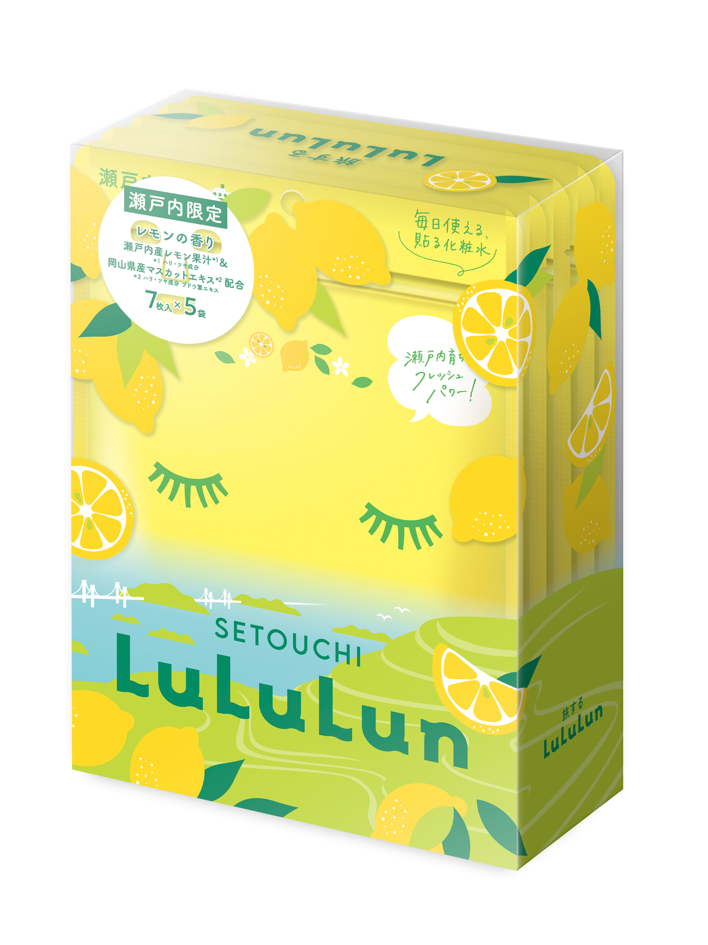 瀬戸内ルルルン(レモンの香り) ルルルン