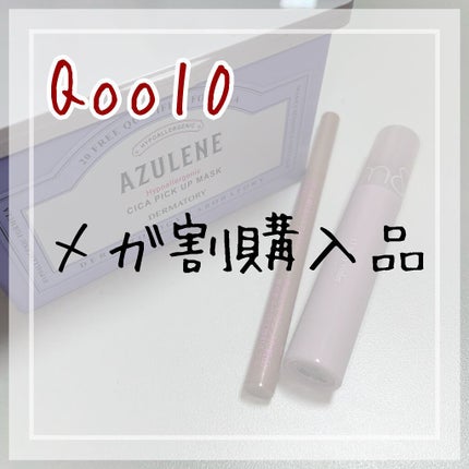 を使ったクチコミ(1枚目)