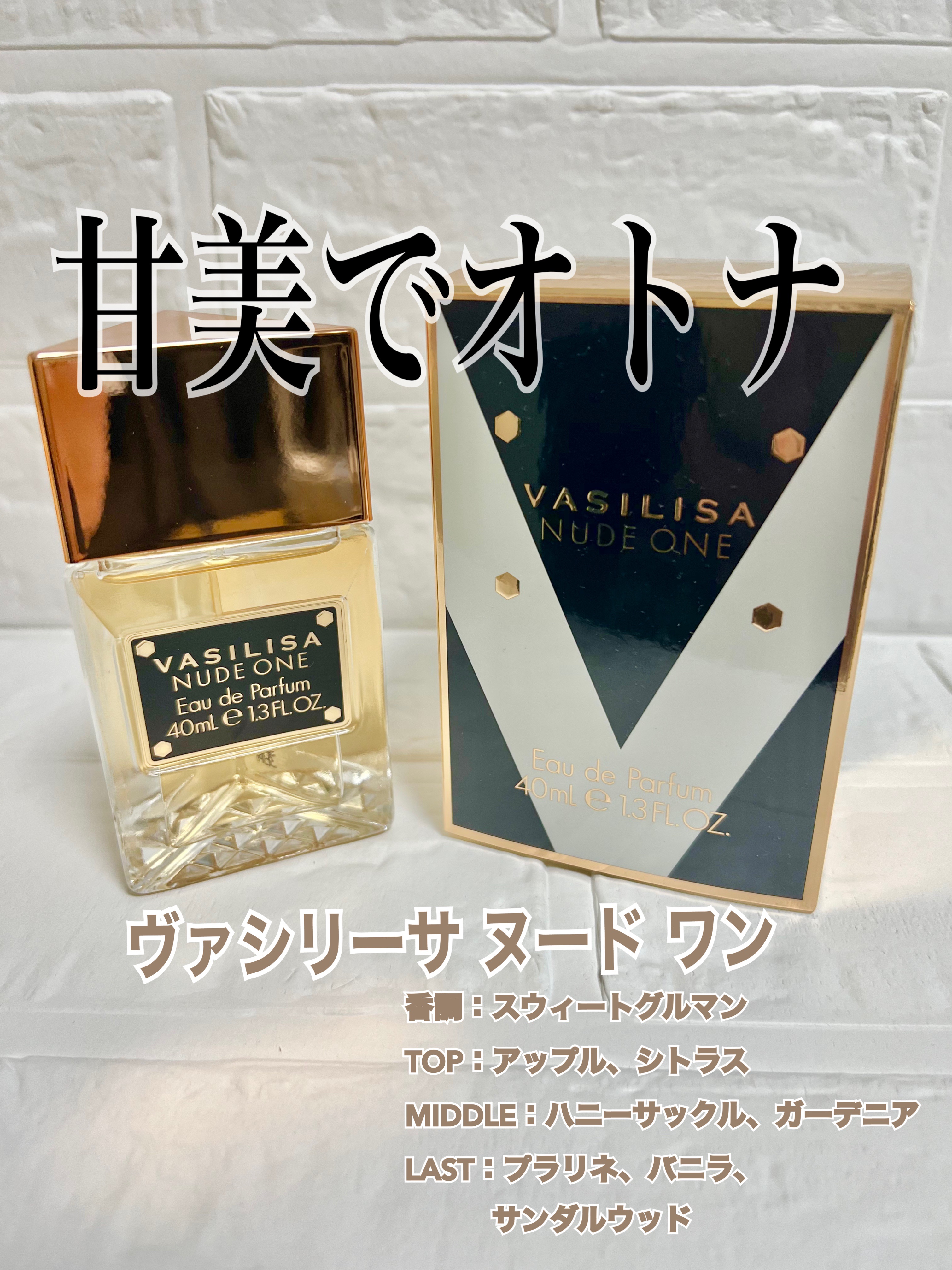 ヌード ワン オードパルファム/ヴァシリーサ/香水(レディース)を使ったクチコミ（1枚目）