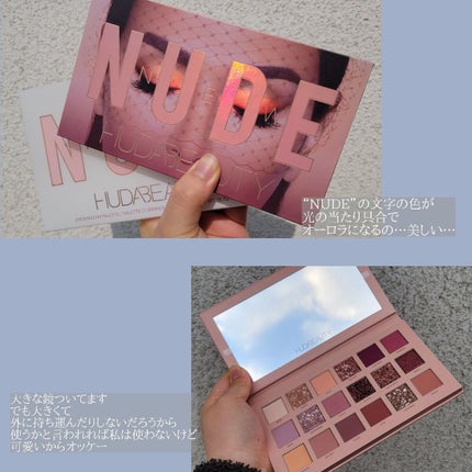 The New Nude Palette/Huda Beauty/アイシャドウパレットを使ったクチコミ(3枚目)