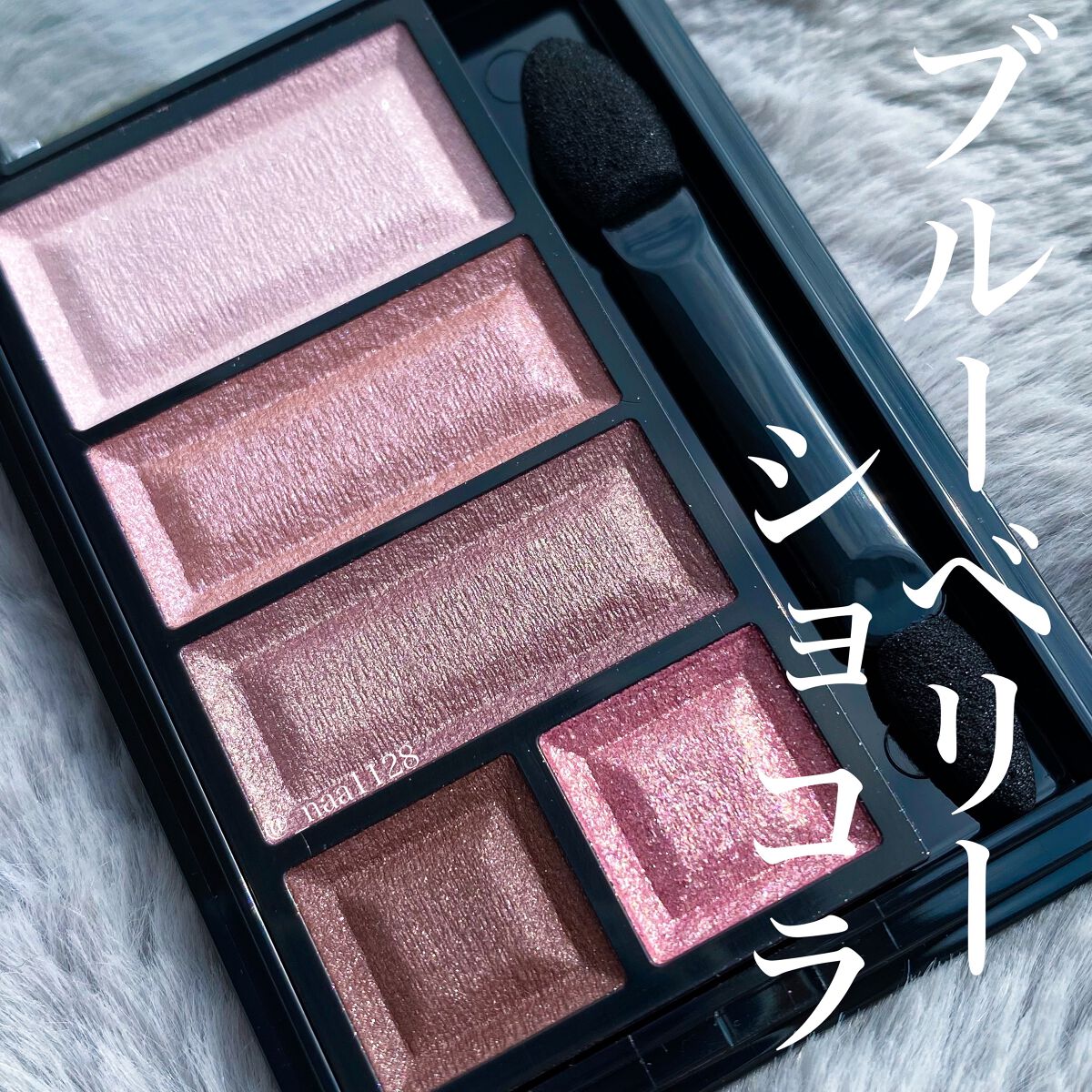 ショコラスウィート アイズ/リンメル ロンドン/アイシャドウパレットを使ったクチコミ(1枚目)