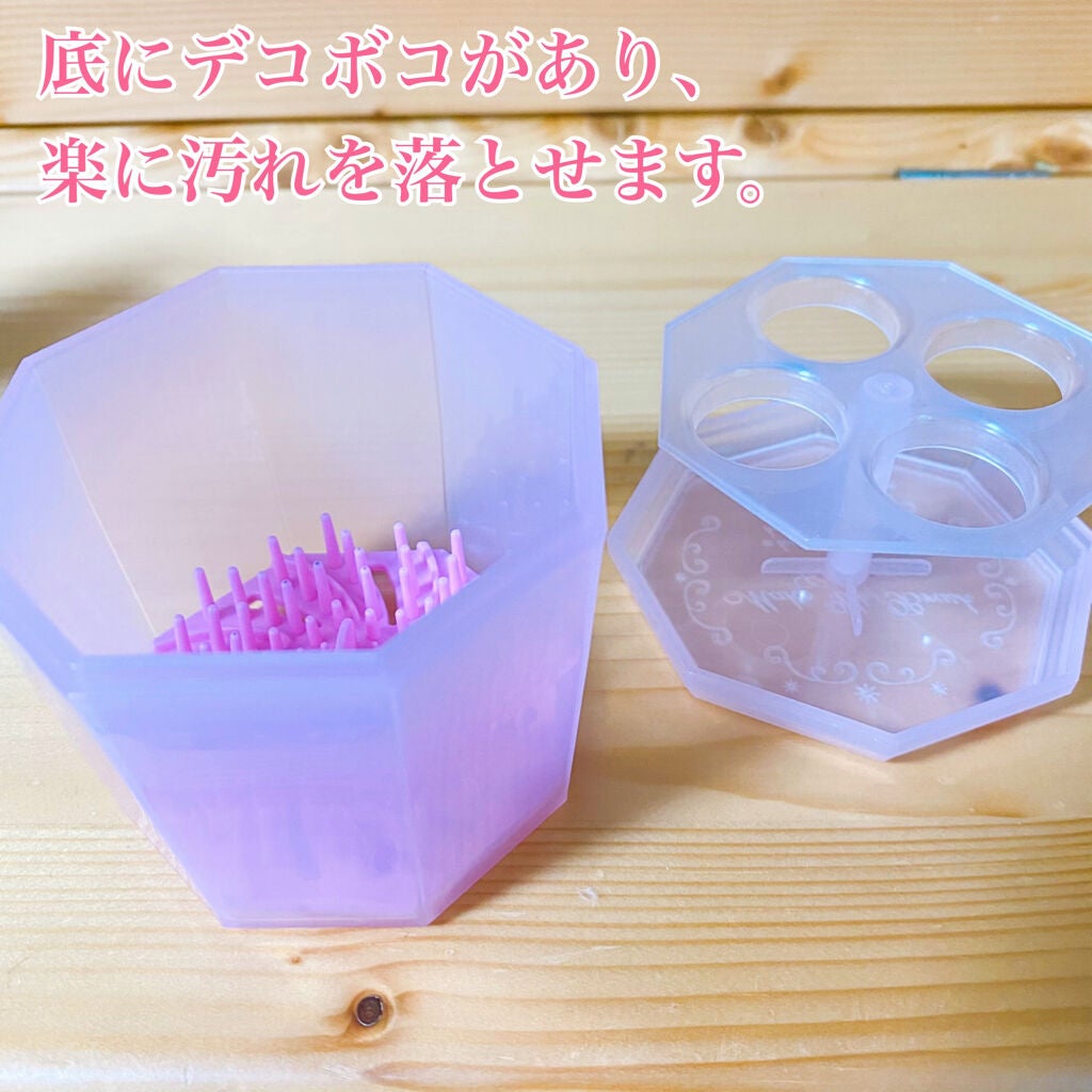 メイクブラシクリーナー/DAISO/その他化粧小物を使ったクチコミ(2枚目)
