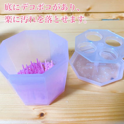 ドライメイクブラシクリーナー/セリア/その他化粧小物を使ったクチコミ(2枚目)