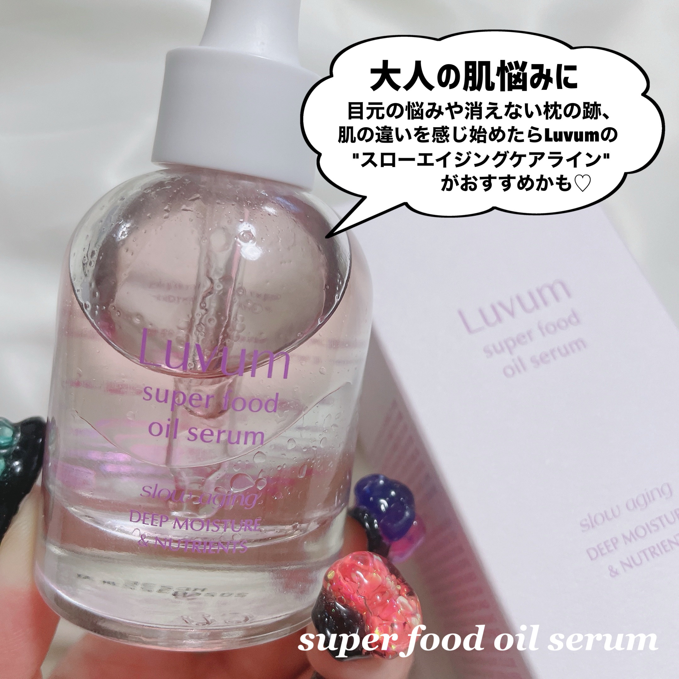 ラビューム アフターグロウ ゆずゲルマスク/Luvum/シートマスク・パックを使ったクチコミ（3枚目）