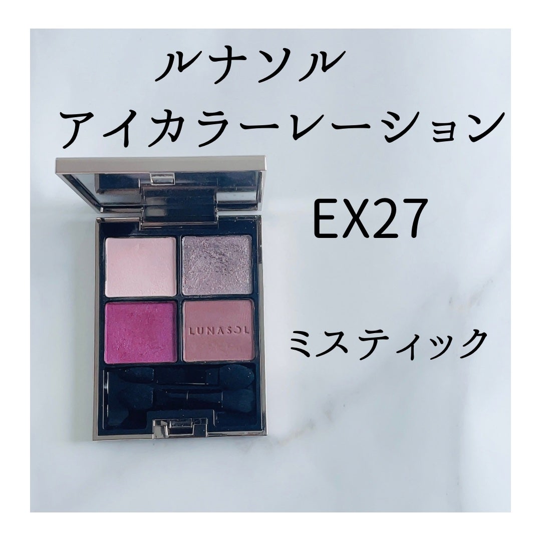 アイカラーレーション/LUNASOL/アイシャドウパレットを使ったクチコミ(2枚目)