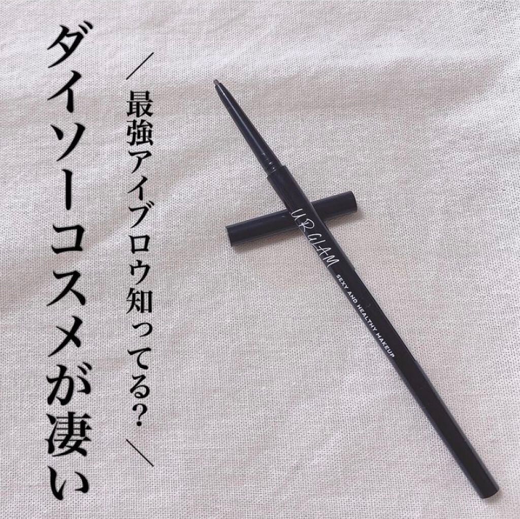 スリムスケッチアイブロウペンシル/U R GLAM/アイブロウペンシルを使ったクチコミ(1枚目)