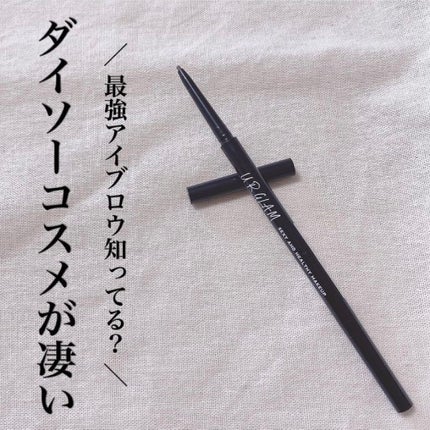 スリムスケッチアイブロウペンシル/U R GLAM/アイブロウペンシルを使ったクチコミ(1枚目)