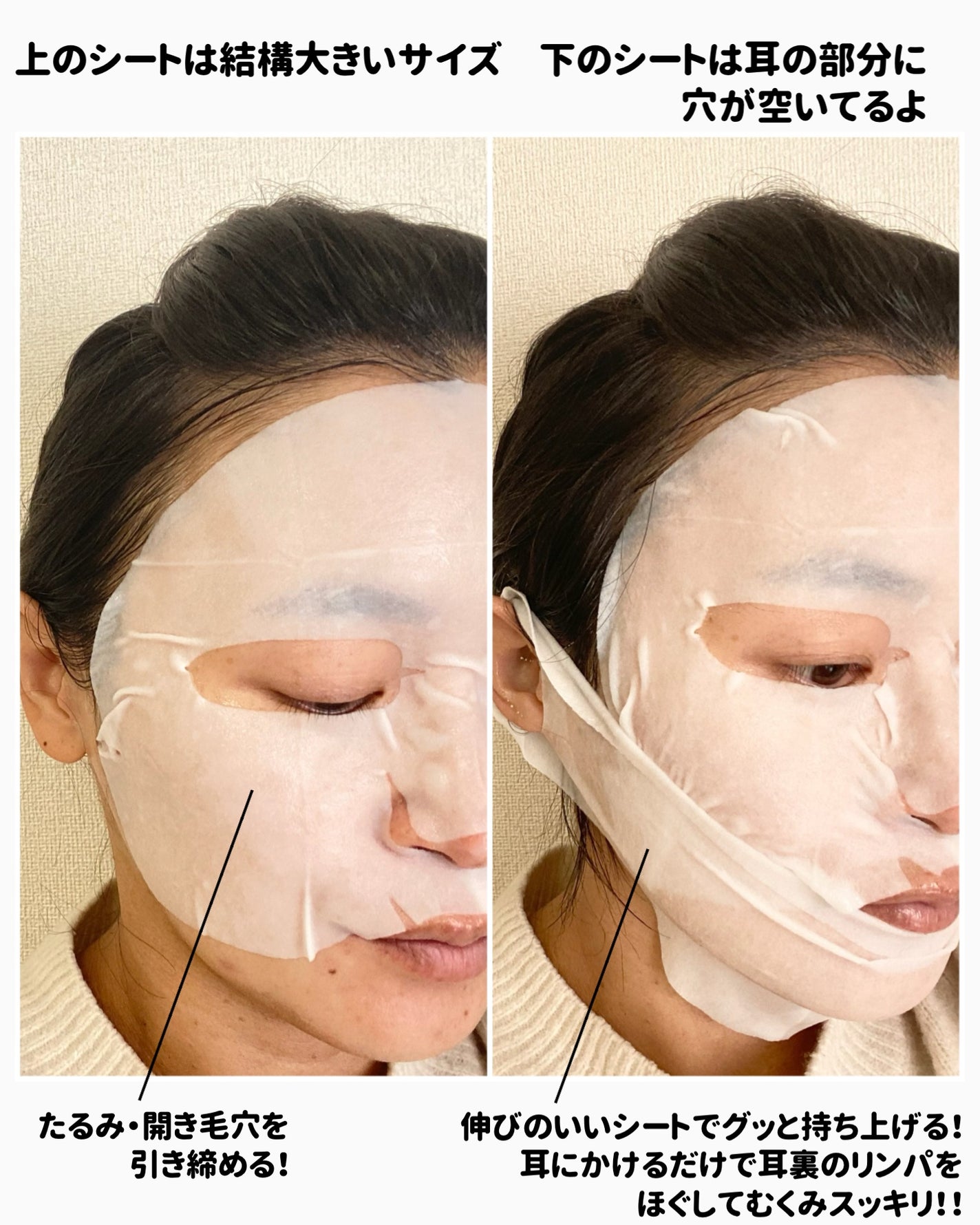 9番 NMNバイオリフトラッピングマスク/numbuzin/シートマスク・パックを使ったクチコミ(3枚目)