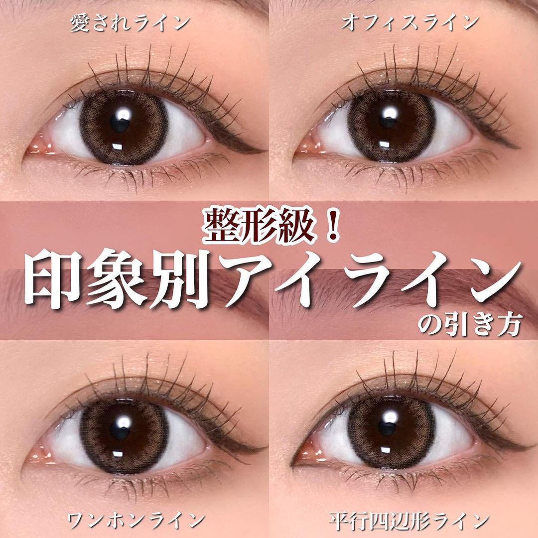 スカルプD ボーテ　ピュアフリーアイライナー/アンファー(スカルプD)/リキッドアイライナーを使ったクチコミ（1枚目）