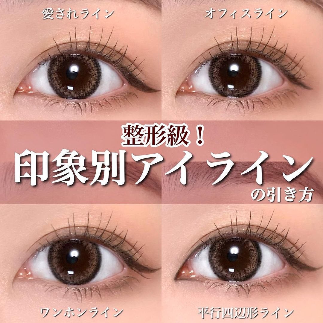 スカルプD ボーテ ピュアフリーアイライナー/アンファー(スカルプD)/リキッドアイライナーを使ったクチコミ(1枚目)