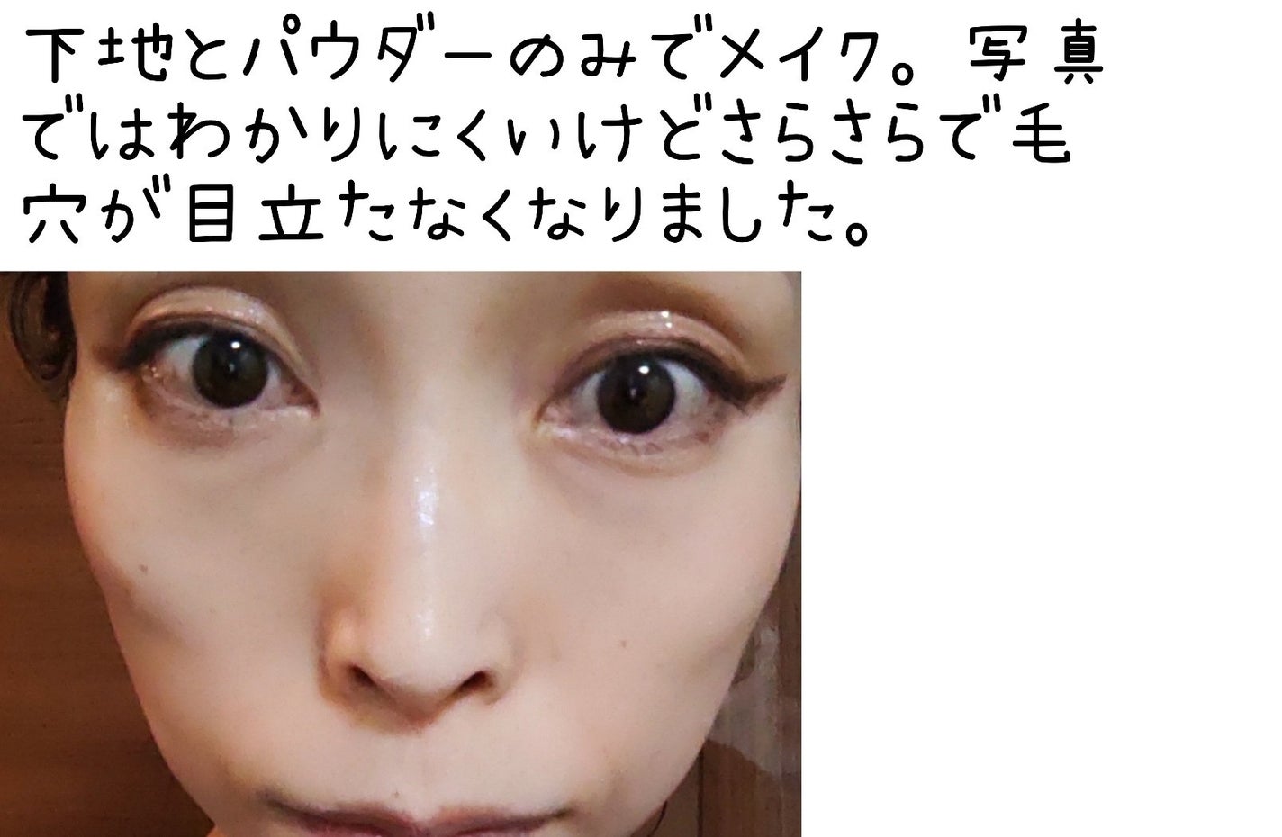フェイス ブラー フィニッシング パウダー/Dear.A/ルースパウダーを使ったクチコミ(4枚目)