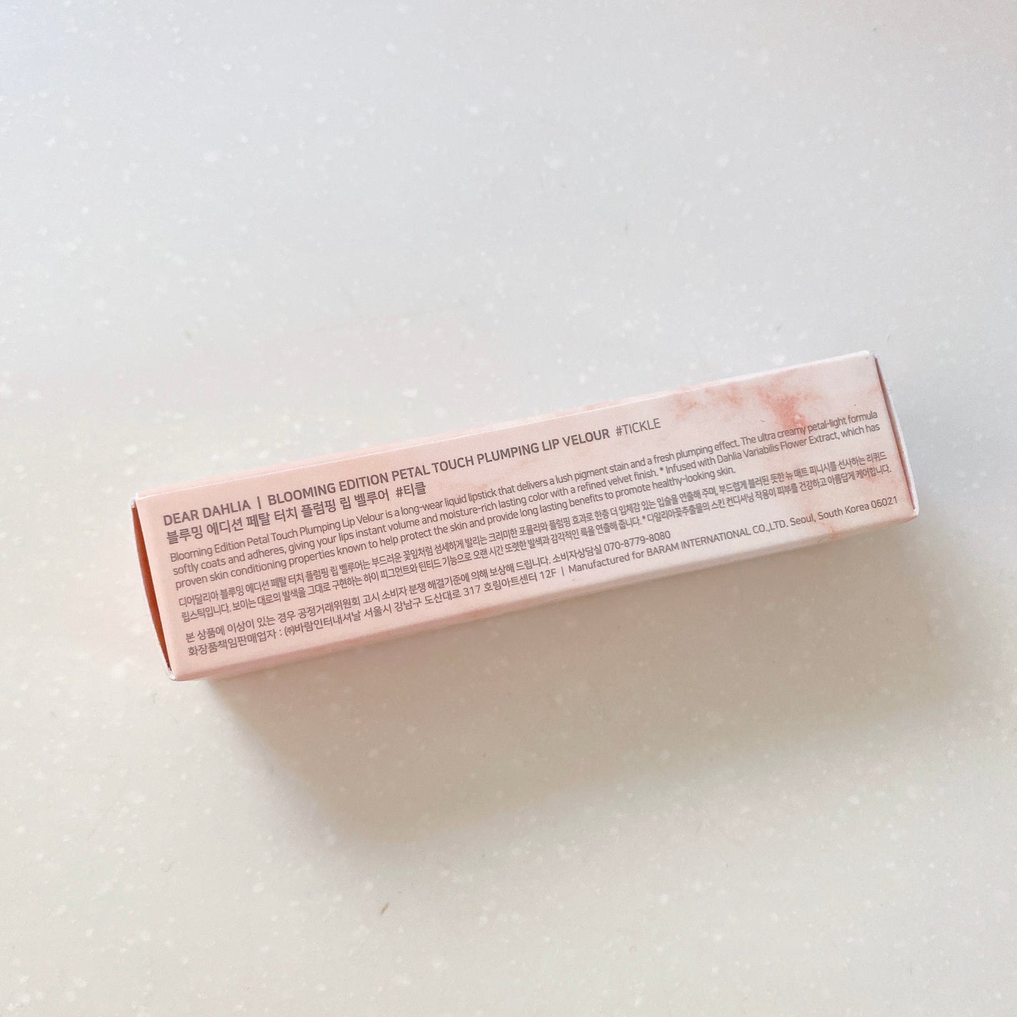 ブルーミング エディション ペタル タッチ プランピング リップ ベロア/DEAR DAHLIA/口紅を使ったクチコミ(5枚目)