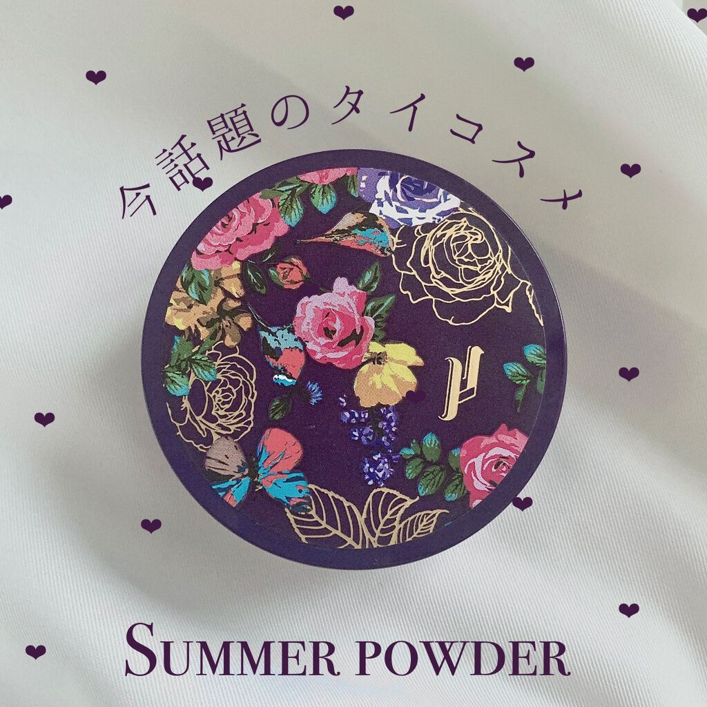 トランスルーセントパウダー/SRICHAND/ルースパウダーを使ったクチコミ（1枚目）