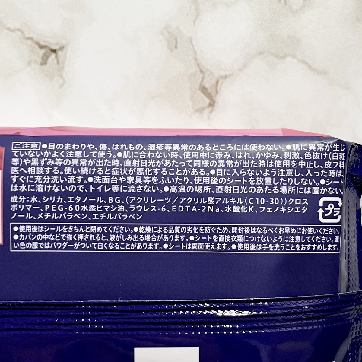 ビオレ メイク持続シート さらマット肌/ビオレ/フェイスシートを使ったクチコミ（2枚目）