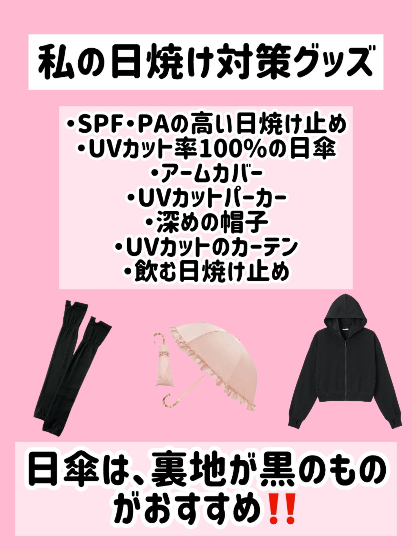 サンバリア100/サンバリア100/日傘を使ったクチコミ(6枚目)