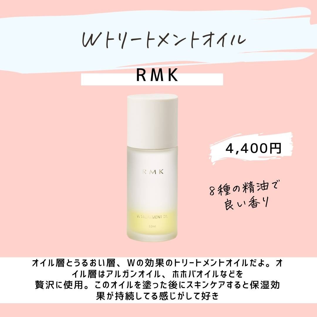 とまと村長@化粧品研究者 on LIPS 「←スキンケアマニアの人はフォロー必須🍅化粧品研究者のとまと村長..」(5枚目)