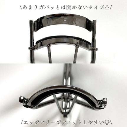 アイラッシュカーラー/SHISEIDO/ビューラーを使ったクチコミ(2枚目)