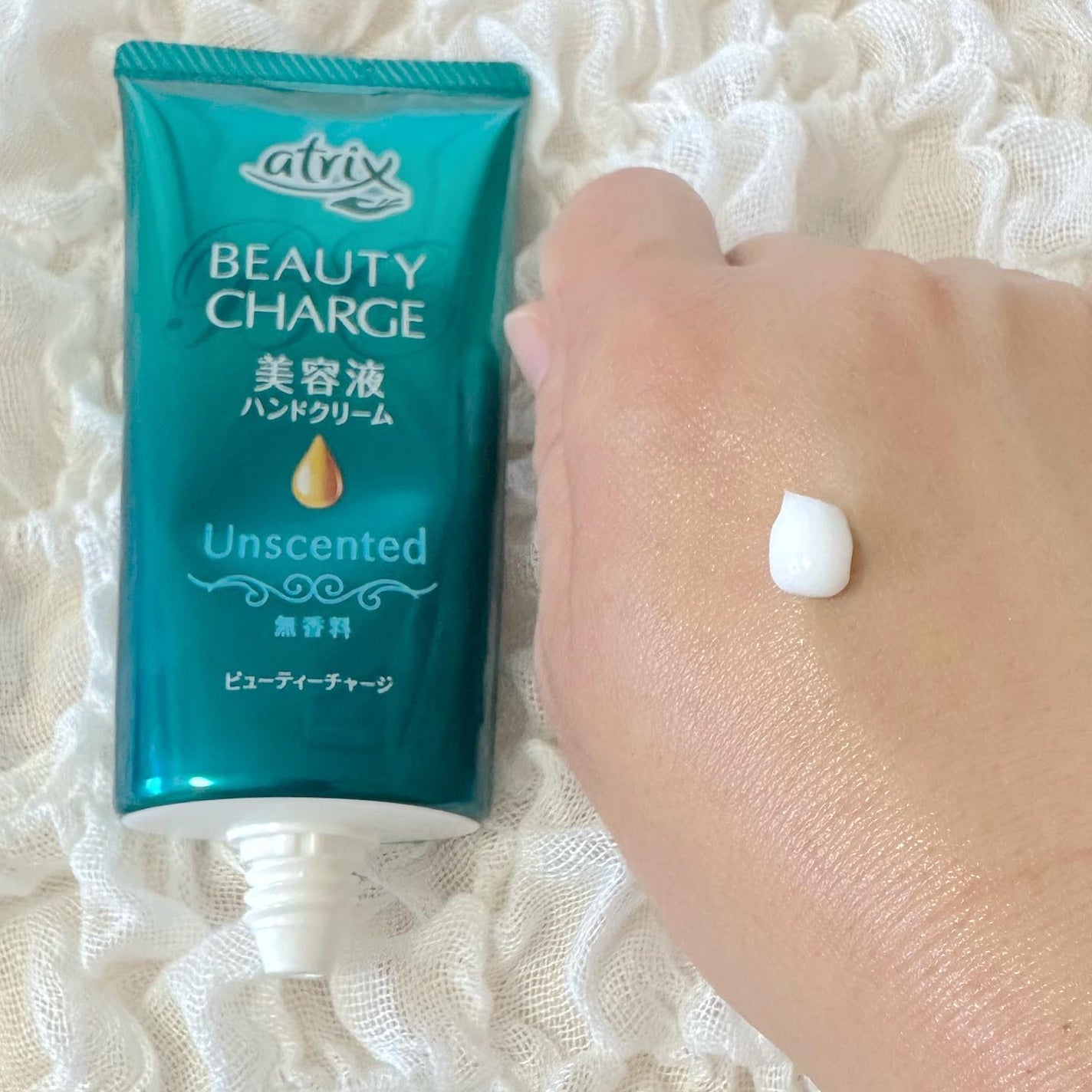 ビューティーチャージ 無香料/アトリックス/ハンドクリームを使ったクチコミ(2枚目)