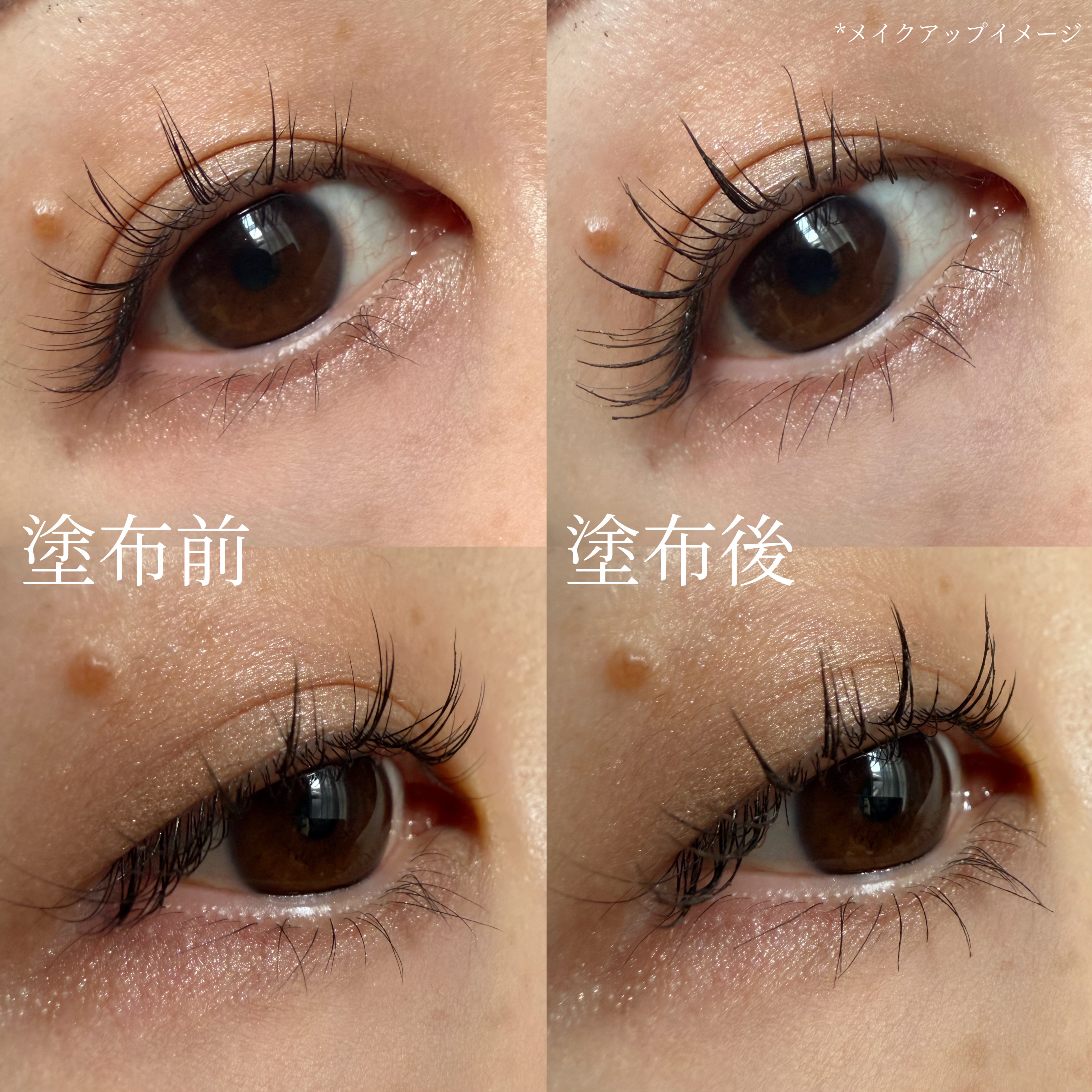 ハイパーリフトマスカラ/D-UP/マスカラを使ったクチコミ（3枚目）