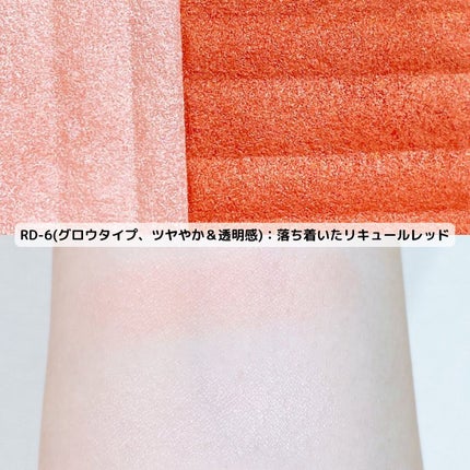 ピュアリーベール チーク/ESPRIQUE/パウダーチークを使ったクチコミ(8枚目)