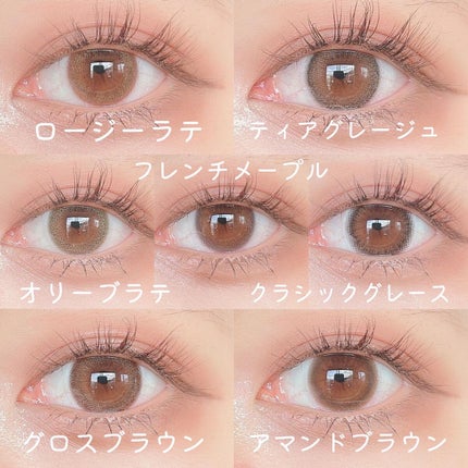 アンジョルノ/en Giorno/カラーコンタクトレンズを使ったクチコミ(8枚目)