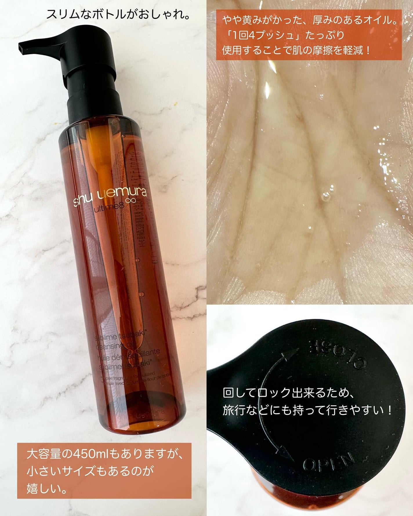 ã¢ã«ãã£ã 8â ã¹ããªã ãã¥ãŒã㣠ã¯ã¬ã³ãžã³ã° ãªã€ã«ïœ/shu uemura/ãªã€ã«ã¯ã¬ã³ãžã³ã°ã䜿ã£ãã¯ãã³ãïŒ3æç®ïŒ