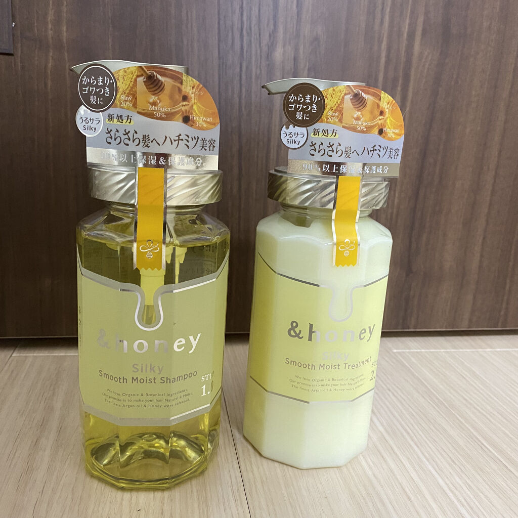 シルキー　スムースモイスチャー　シャンプー　1.0/ヘアトリートメント　2.0/&honey/市販シャンプーを使ったクチコミ（1枚目）