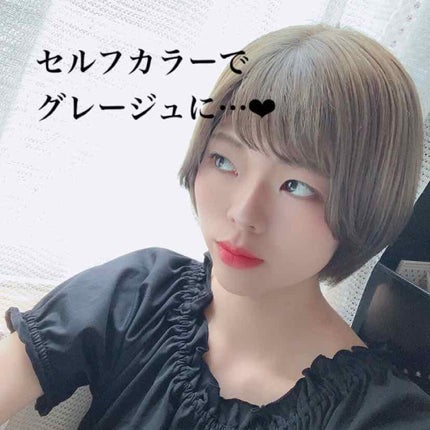 ブリーチ/フレッシュライト/ブリーチ剤を使ったクチコミ(1枚目)