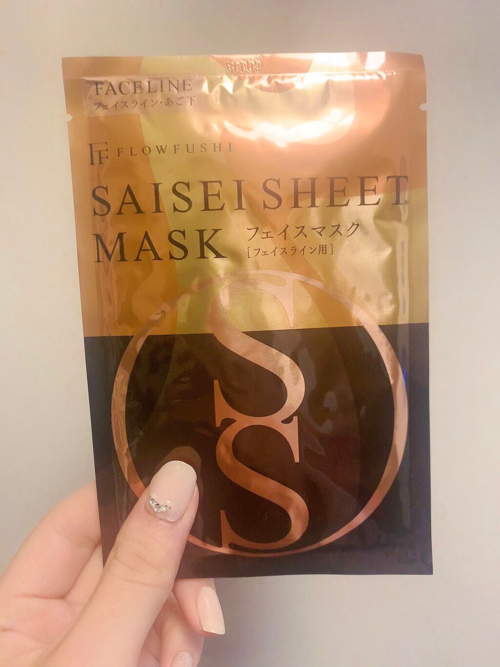 SAISEIシートマスク/UZU BY FLOWFUSHI/シートマスク・パックを使ったクチコミ(2枚目)