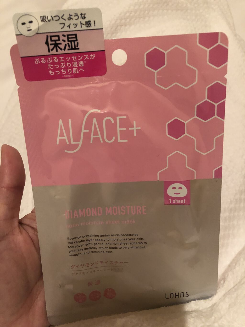ダイヤモンドモイスチャー アクアモイスチャー シートマスク 5枚入り/ALFACE+/シートマスク・パックを使ったクチコミ（1枚目）