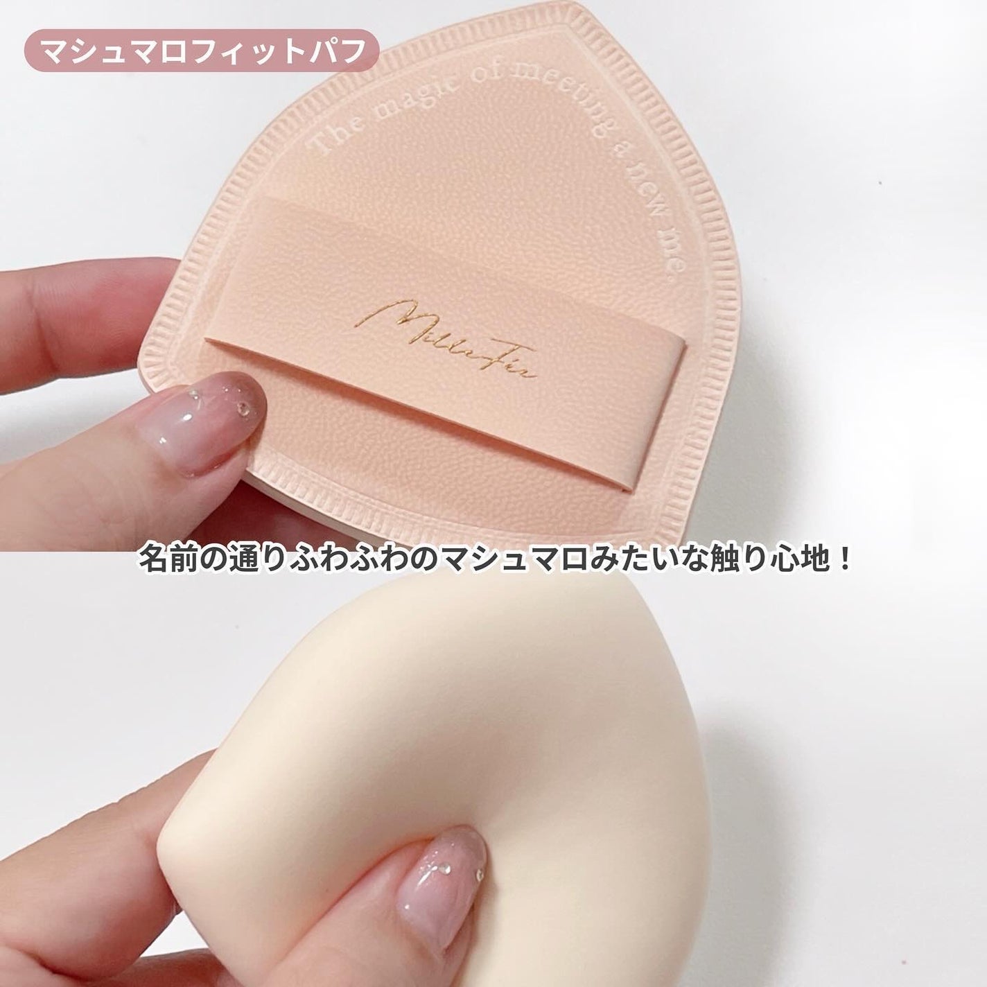 フェアリーメイクアップブラシセット/MilleFée/メイクブラシを使ったクチコミ(5枚目)