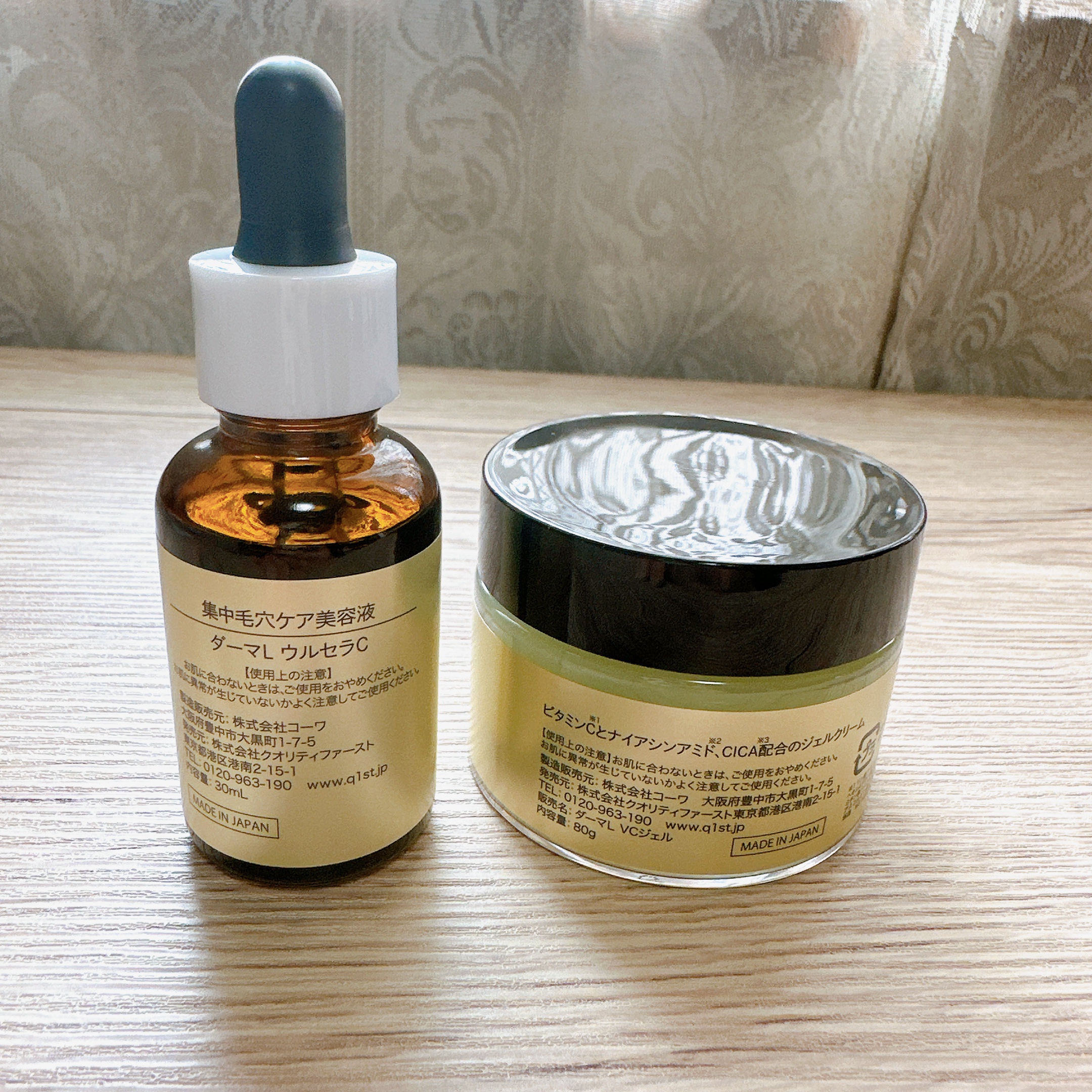 ダーマレーザー スーパーVC100ジェルクリーム/クオリティファースト/フェイスクリームを使ったクチコミ（3枚目）