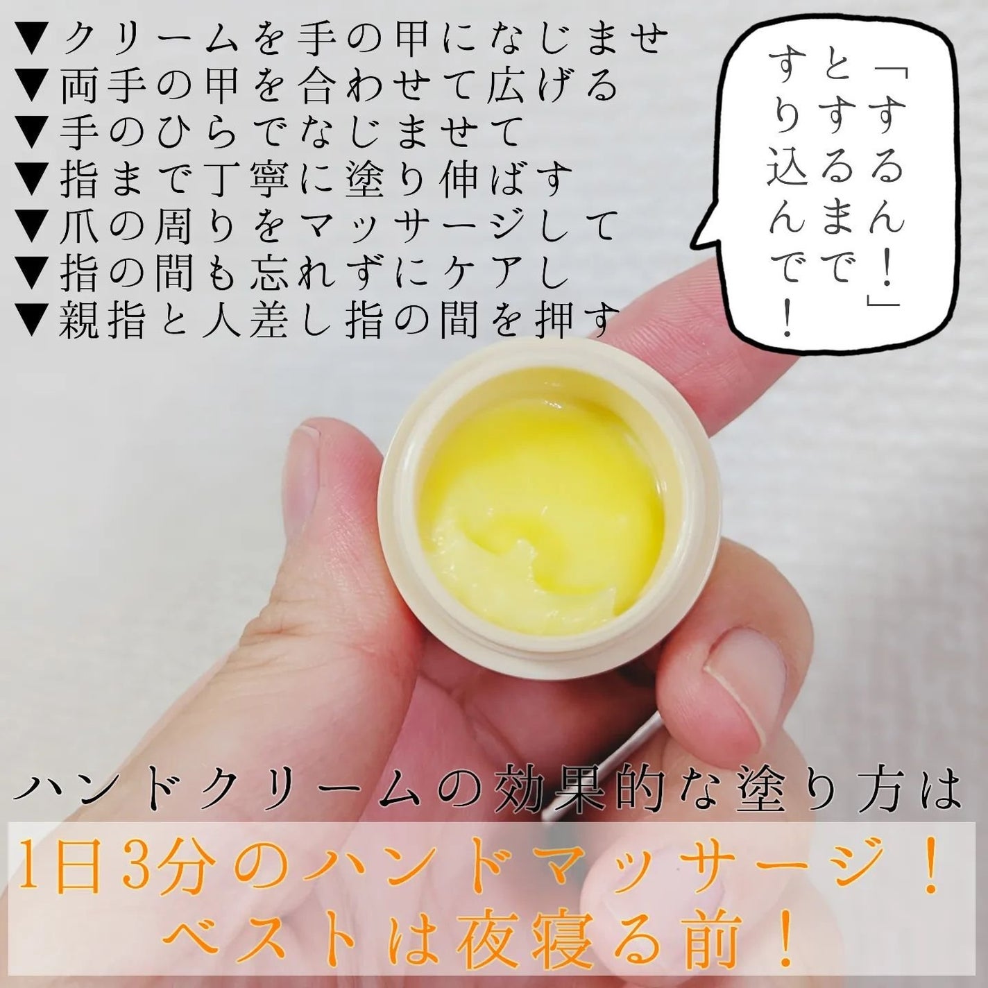 ユースキン/ユースキン/ボディクリームを使ったクチコミ(4枚目)