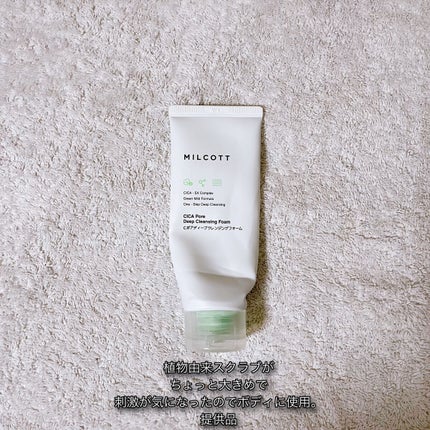 あっちゃん on LIPS 「#使い切りスキンケア#ボナジュール@bonajour_japa..」(6枚目)