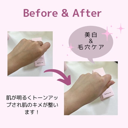 プライムプライマー トーンアップ/BANILA CO/化粧下地を使ったクチコミ(3枚目)