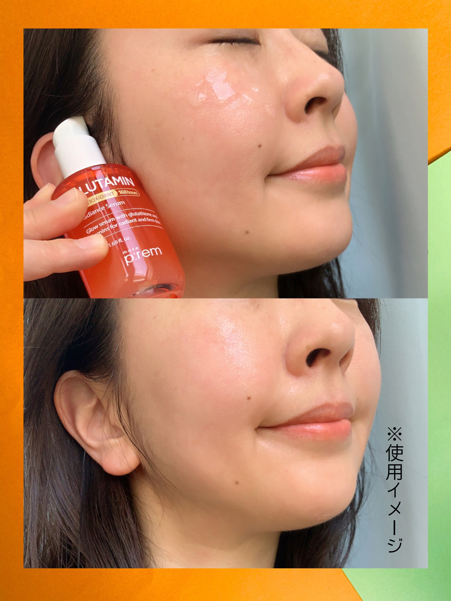 メイクプレム グロウベージュトーンアップサンクリーム/make prem/日焼け止めクリームを使ったクチコミ（3枚目）