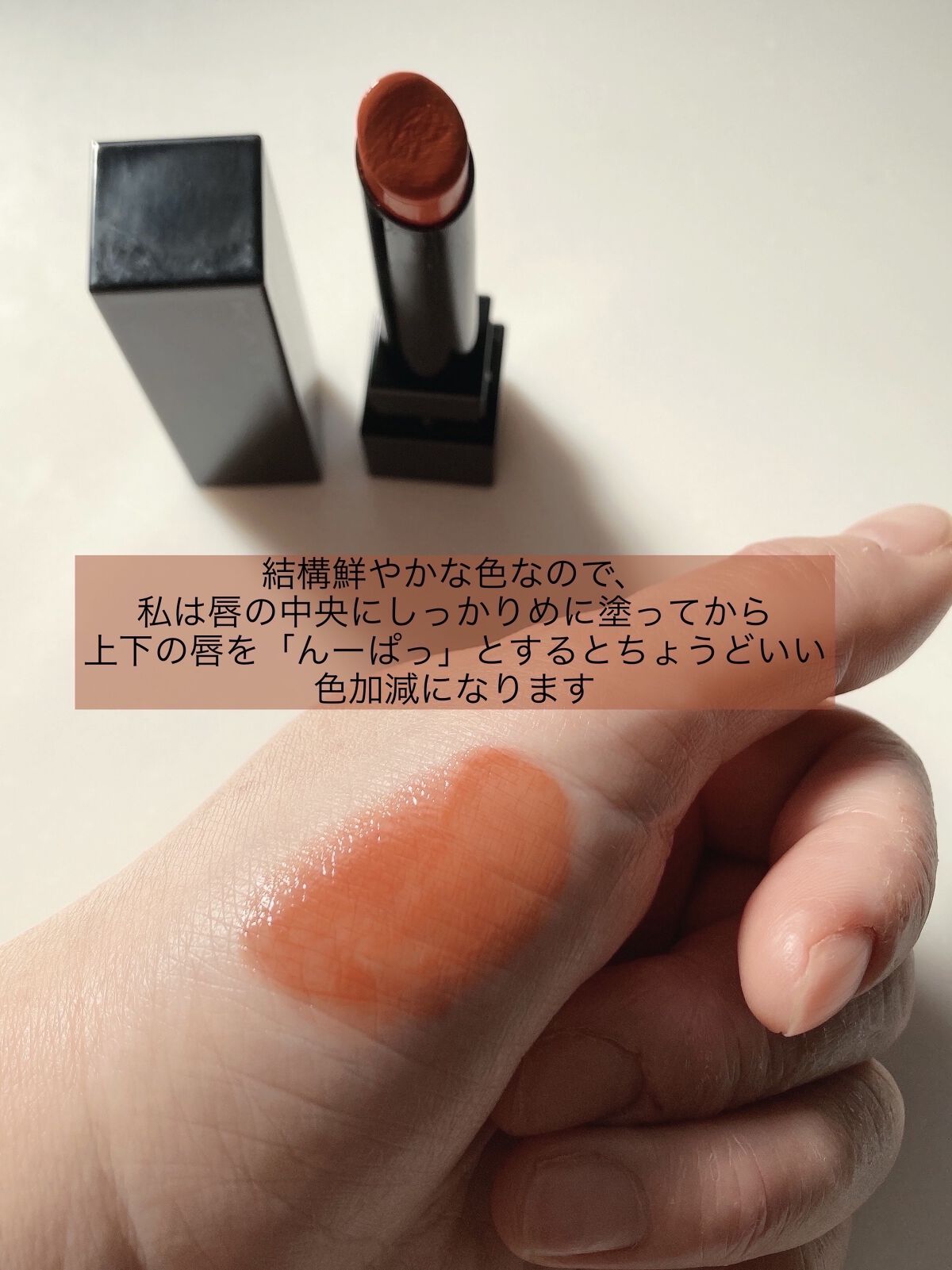 ケイト リップモンスター/KATE/口紅を使ったクチコミ（3枚目）