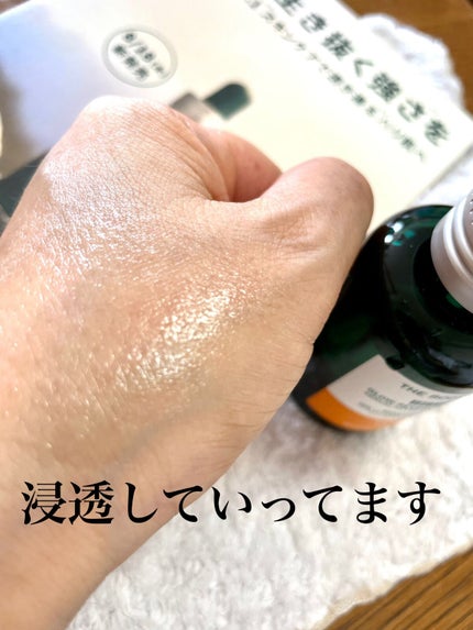 C10 グロウ セラム/THE BODY SHOP/美容液を使ったクチコミ(4枚目)